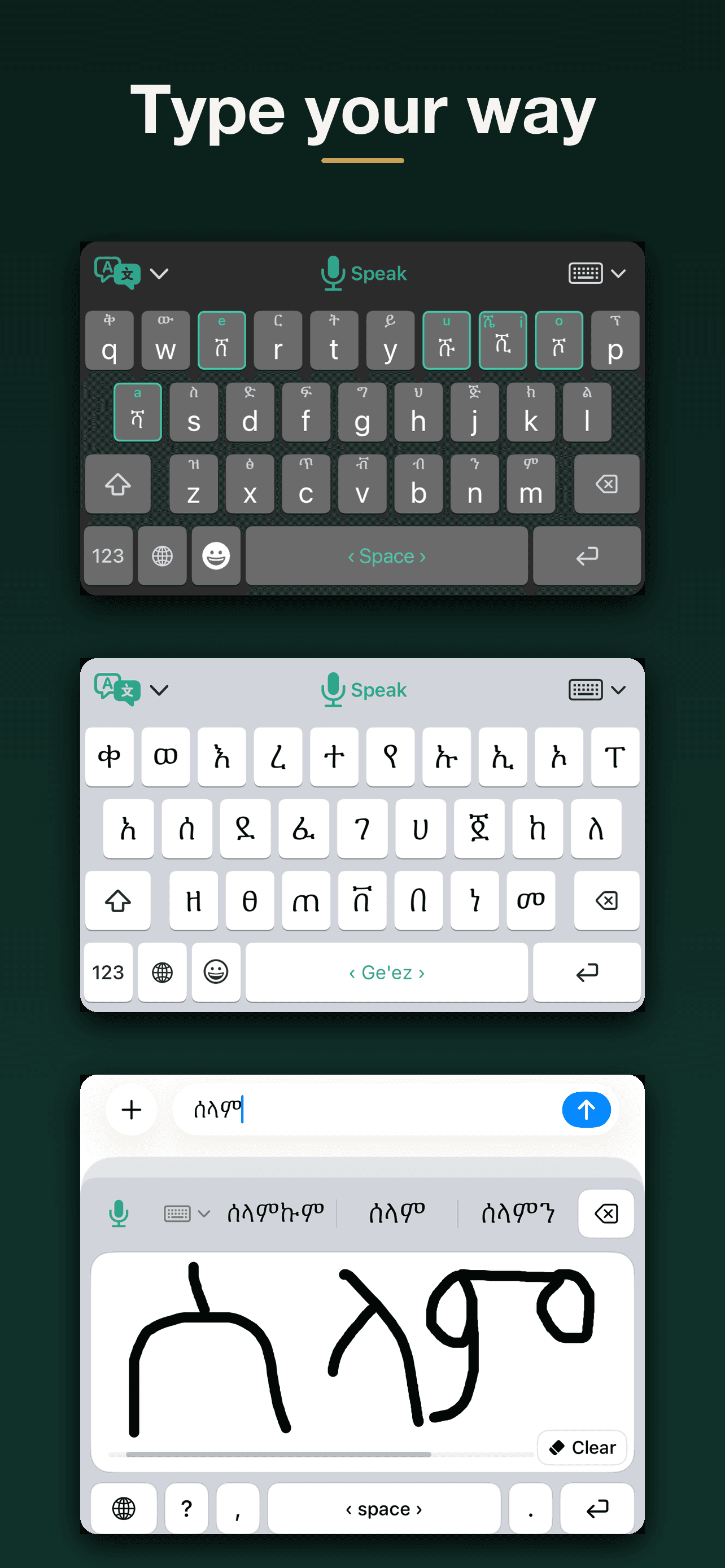 Type your way — Tiglish, Ge'ez, or by hand